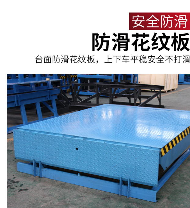 营口固定式登车桥核心规格与选型指南