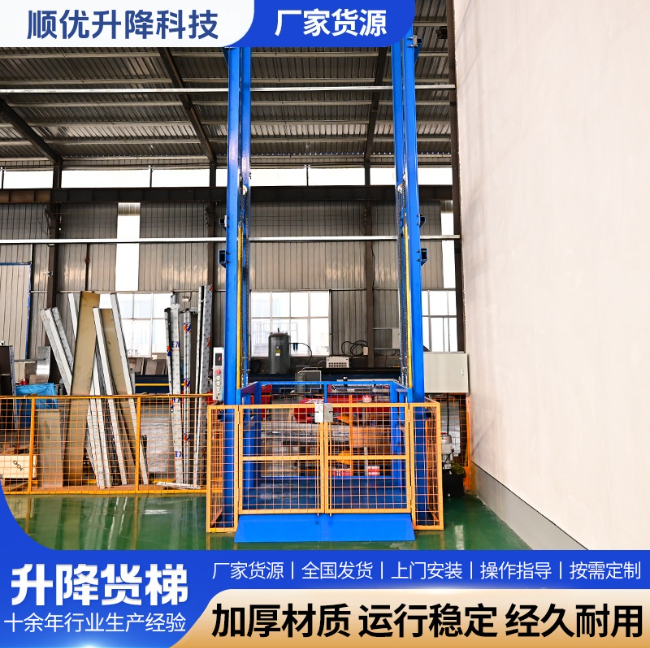 营口二层垂直升降机