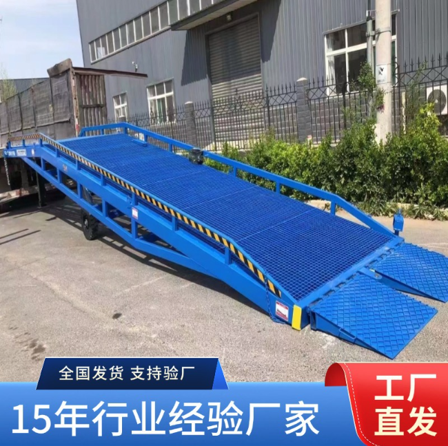 营口移动式登车桥